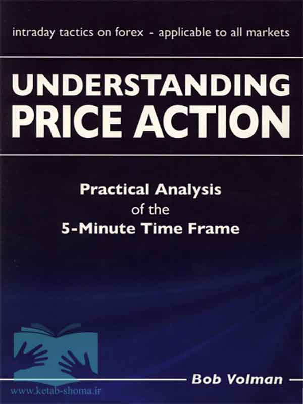 کتاب Understanding Price Action اثر باب ولمن؛راهنمای جامع درک رفتار قیمت