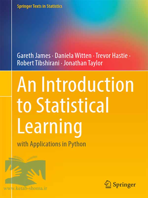 کتاب یادگیری آماری با برنامه های کاربردی در پایتون(An Introduction to Statistical Learning:with Applications in Python)