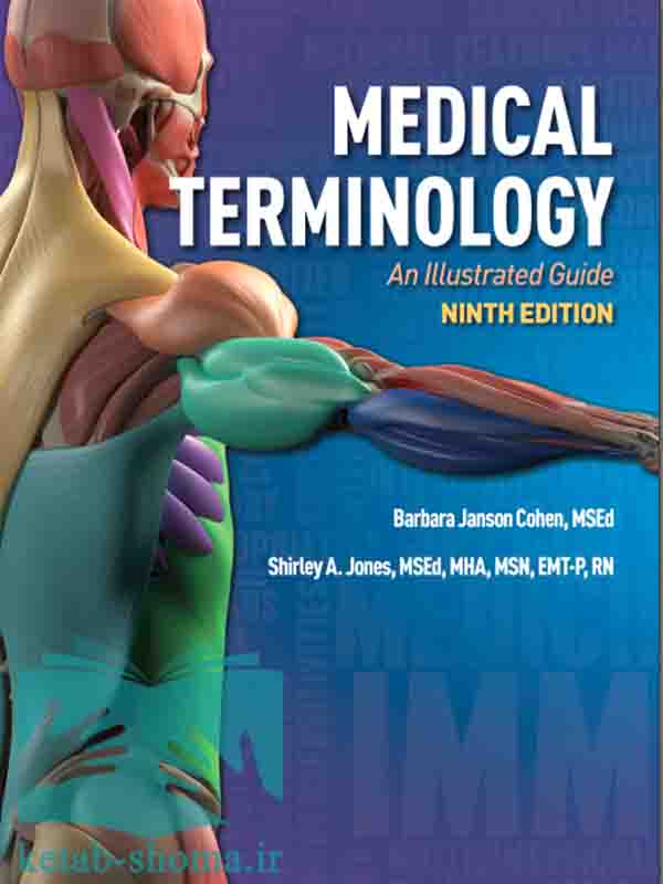 کتاب ترمینولوژی پزشکی کوهن 2021(ویراست9)(Medical Terminology: An Illustrated Guide)