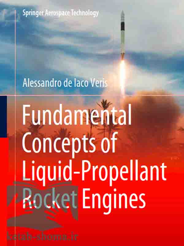 کتاب Fundamental Concepts of Liquid-Propellant Rocket Engines