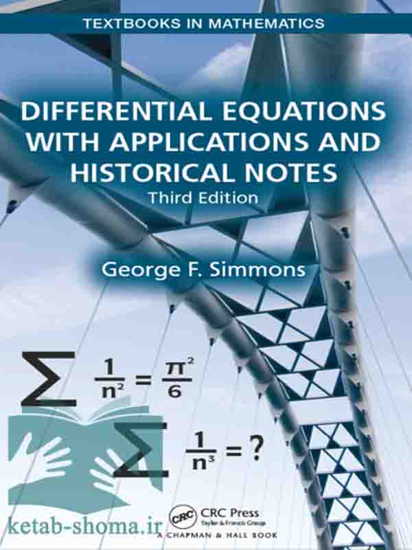 کتاب معادلات دیفرانسیل و کاربرد آنها سیمونز (Differential Equations with Applications)