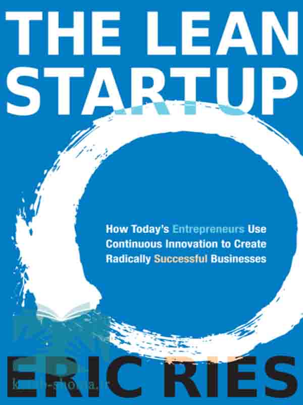 کتاب استارتاپ ناب (The Lean Startup) اثر Eric Ries