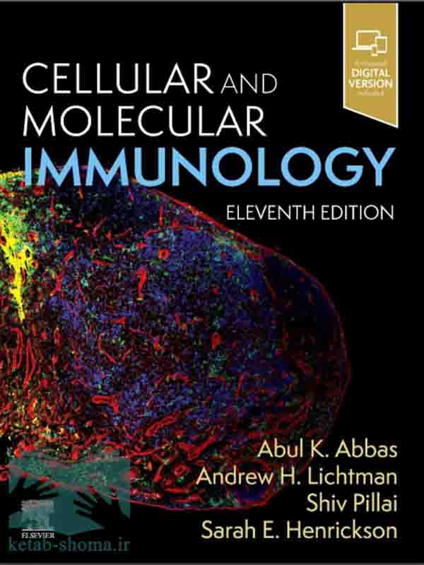 کتاب ایمونولوژی ابوالعباس 2026(ویراست 11)(Cellular and Molecular Immunology)