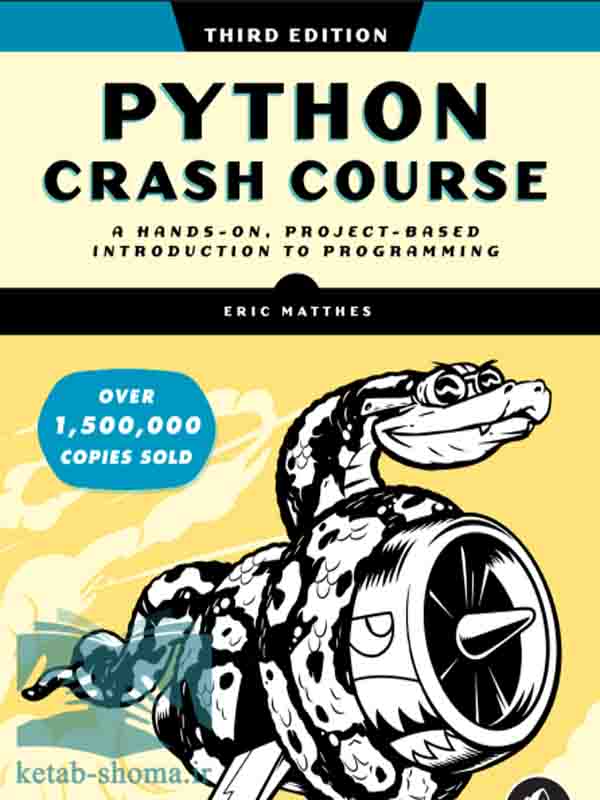 کتاب پایتون کرش کورس2023(ویراست3)(Python Crash Course)