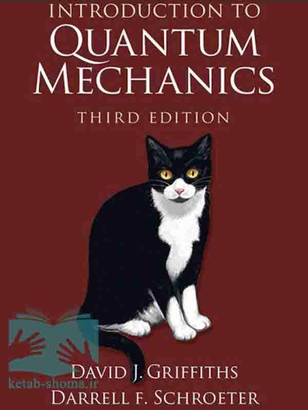 کتاب مکانیک کوانتومی گریفیث(ویراست3)(Introduction to Quantum Mechanics)