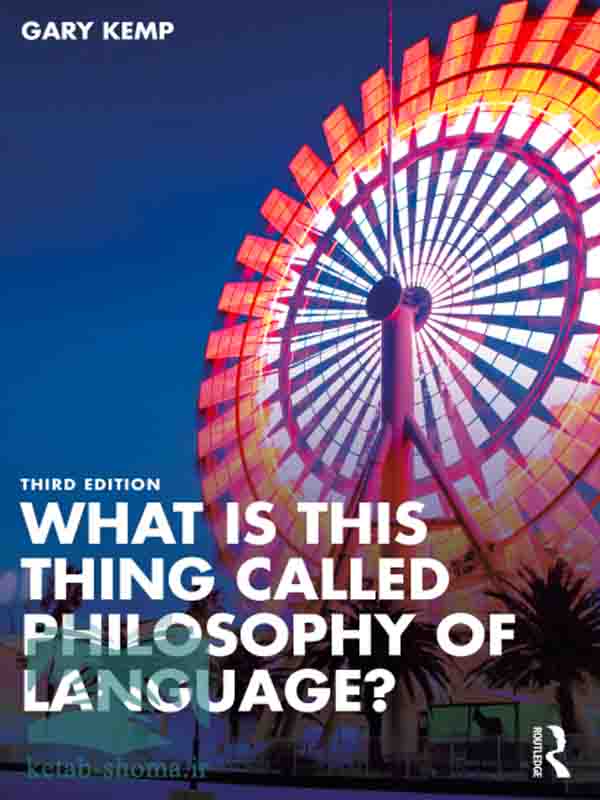 کتاب?What is this thing called Philosophy of Language (ویراست3)