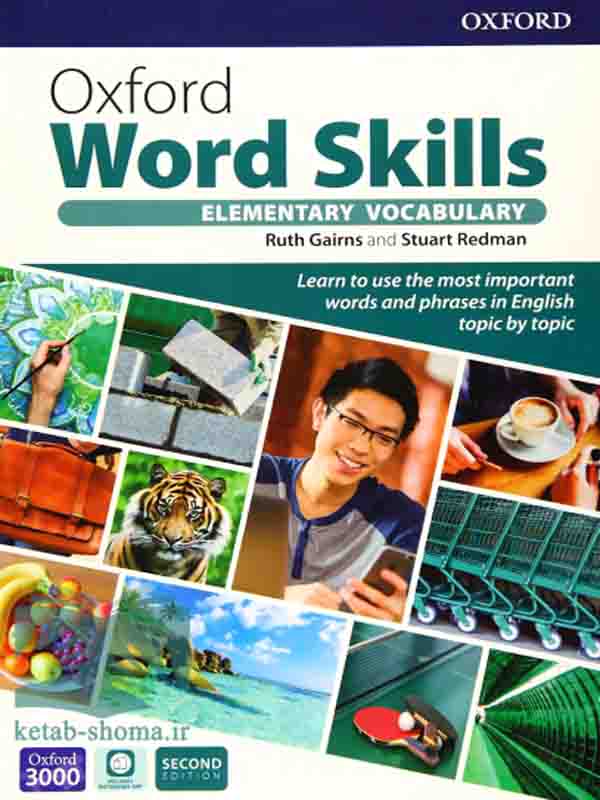 کتاب آکسفورد ورد اسکیلز بیسیک(ویراست2)(Oxford Word Skills-Elementary)