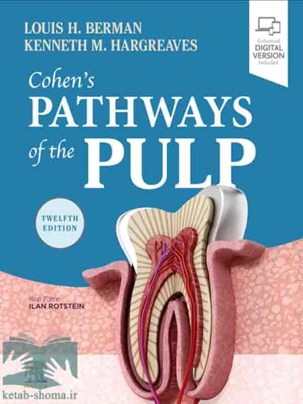 کتاب دندانپزشکی مسیرهای پالپ کوهن2020(ویراست12)(Cohen’s Pathways of the Pulp)