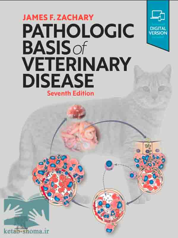 کتاب مبانی پاتولوژیک بیماریهای دامپزشکی(ویراست7)(Pathologic Basis of Veterinary Disease)