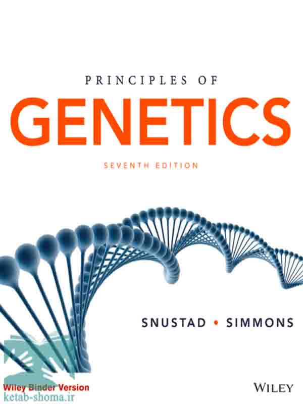 کتاب اصول ژنتیک(ویراست7)(Principles of Genetics)
