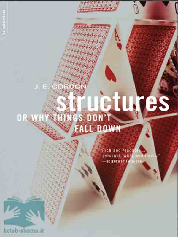 کتاب سازه ها: چرا اجسام فرو نمی ریزند؟(Structures: Or Why Things Don’t Fall Down)