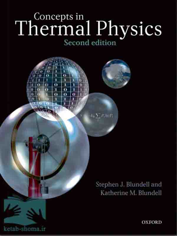 کتاب مفاهیم در فیزیک گرما(ویراست2)(Concepts in Thermal Physics)