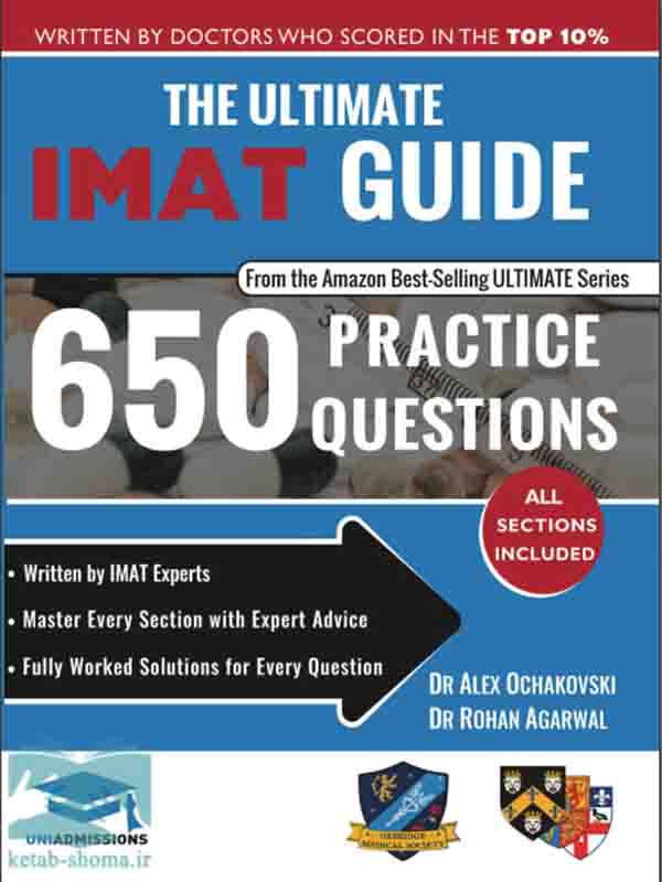 کتابThe Ultimate IMAT Guide 650 Practice Questions 2018)(منابع IMAT)