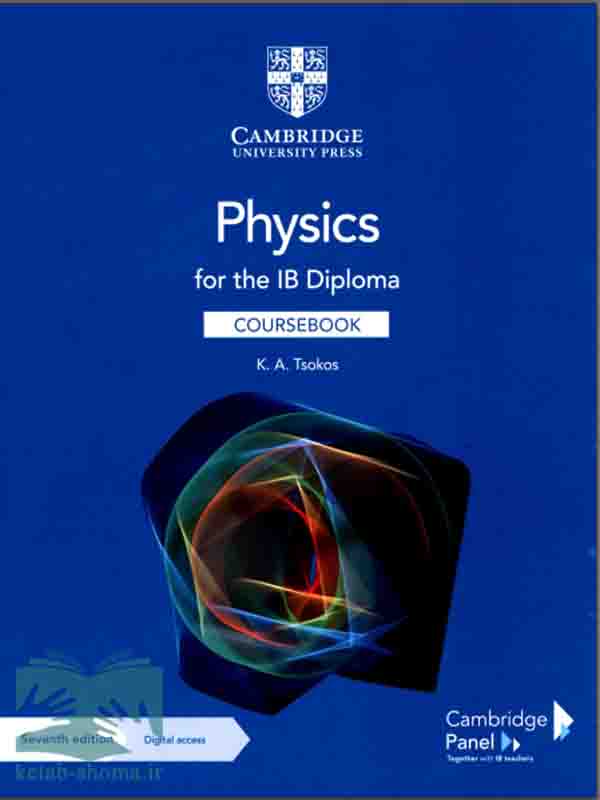کتاب physics for the IB diploma coursebook(ویراست 7)(منابع IMAT)