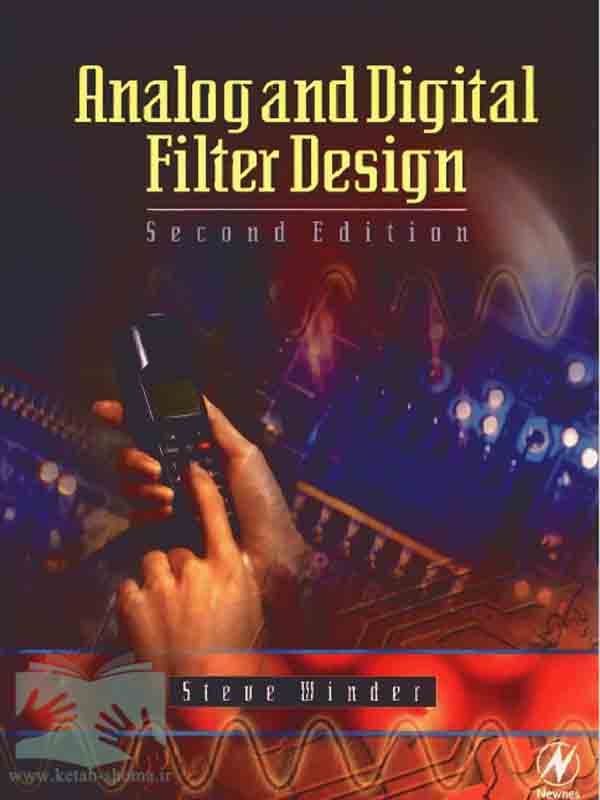 کتاب طراحی فیلترهای آنالوگ و دیجیتال(ویراست 2)(Analog and Digital Filter Design)