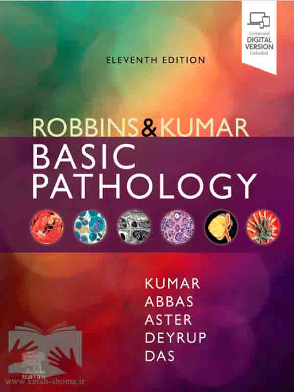 کتاب پاتولوژی رابینز(ویراست11)(Robbins & Kumar Basic Pathology)