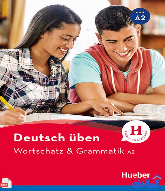 دانلود کتاب آلمانی Deutsch uben Wortschatz und Grammatik A2 (با پاسخنامه)
