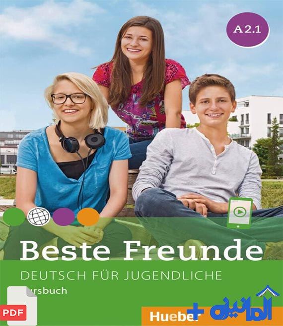 دانلود PDF کتاب آلمانی Beste Freunde A2.1 (پاسخنامه + فایل های صوتی)