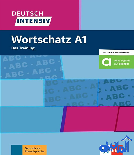 کتاب آلمانی Deutsch Intensiv Wortschatz A1 (با پاسخنامه)