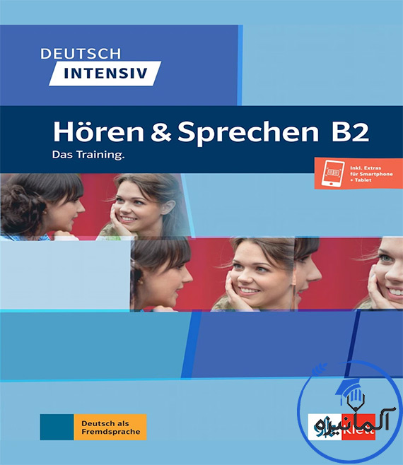 کتاب آلمانی Deutsch Intensiv – Hören und Sprechen B2 (چاپ جدید)