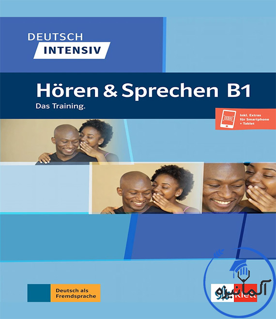 کتاب آلمانی Deutsch Intensiv – Hören und Sprechen B1 (چاپ جدید)