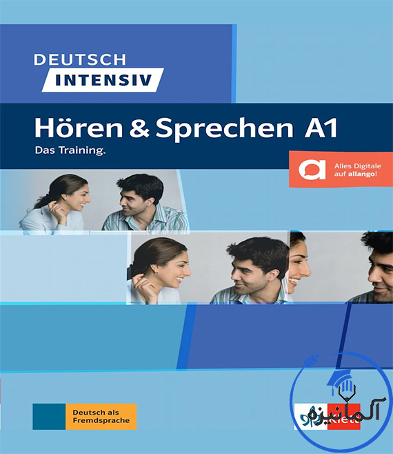 کتاب آلمانی Deutsch Intensiv – Hören und Sprechen A1 (چاپ جدید)