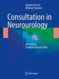 دانلود کتاب Consultation in Neurourology: A Practical Evidence-Based Guide