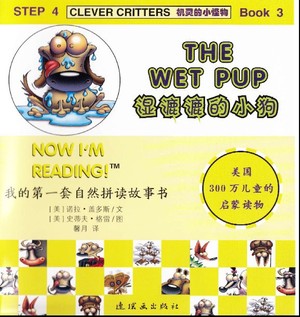 دانلود کتاب 4-3-The Wet Pup