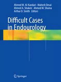 دانلود کتاب Difficult Cases in Endourology