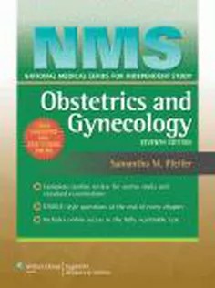 دانلود کتاب NMS Obstetrics and Gynecology