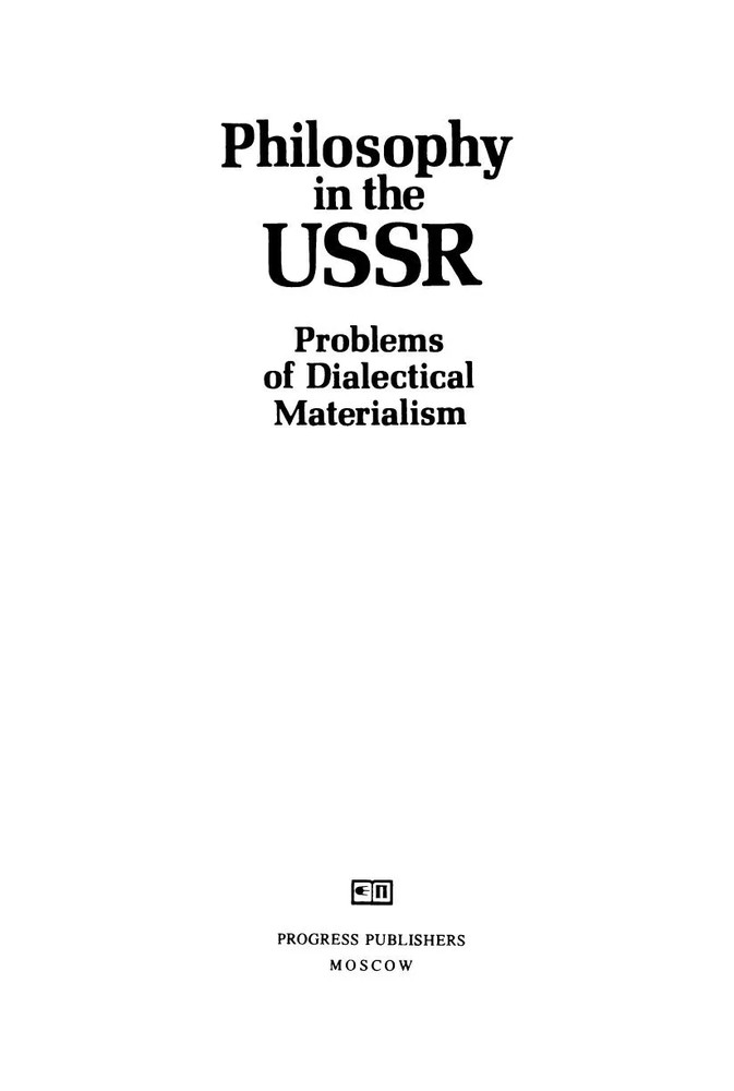 دانلود نسخه کامل کتاب Philosophy in the USSR: Problems of Dialectical Marxism