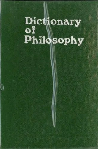 دانلود نسخه کامل کتاب [Soviet] Dictionary of Philosophy