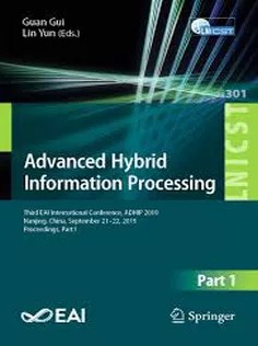 دانلود کتاب Advanced Hybrid Information Processing