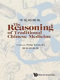 دانلود کتاب Reasoning Of Traditional Chinese Medicine, The