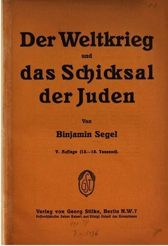دانلود نسخه کامل کتاب Der Weltkrieg und das Schicksal der Juden