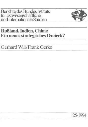 دانلود نسخه کامل کتاب Rußland, Indien, China: Ein neues strategisches Dreieck?