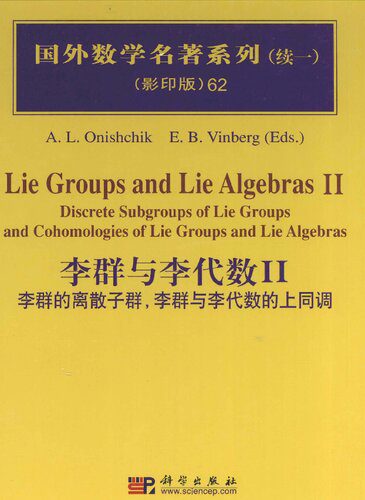 دانلود نسخه کامل کتاب Lie Groups and Lie Algebras II