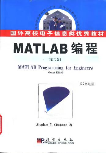 دانلود نسخه کامل کتاب MATLAB programming for engineers