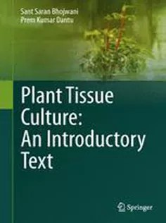 دانلود کتاب Plant Tissue Culture: An Introductory Text