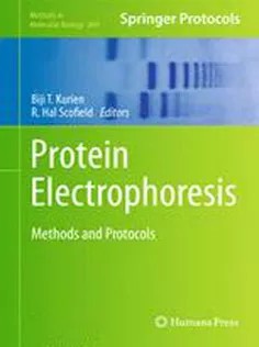 دانلود کتاب Protein Electrophoresis: Methods and Protocols