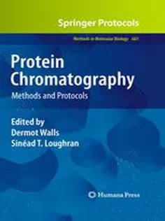 دانلود کتاب Protein Chromatography: Methods and Protocols
