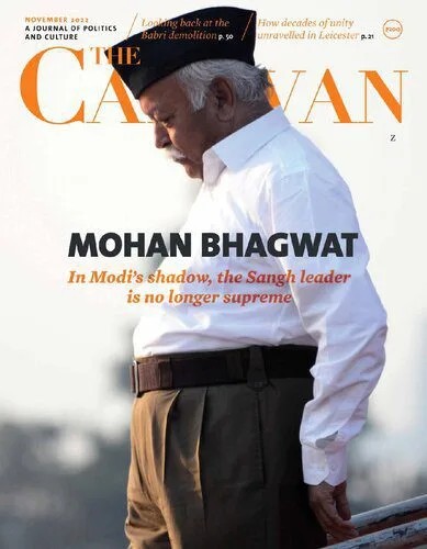 دانلود نسخه کامل کتاب The Caravan – November 2022