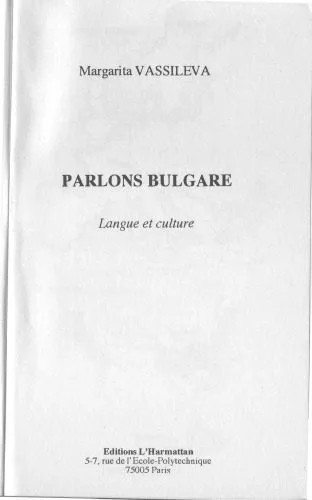 دانلود نسخه کامل کتاب Parlons bulgare: Langue et culture