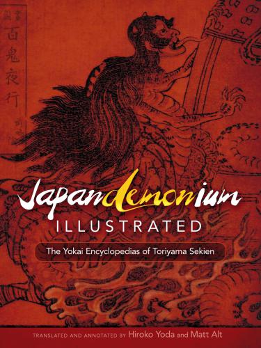 دانلود نسخه کامل کتاب Japandemonium Illustrated: The Yokai Encyclopedias of Toriyama Sekien