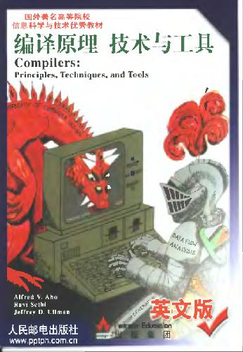 دانلود نسخه کامل کتاب Compilers: principles, techniques, and tools