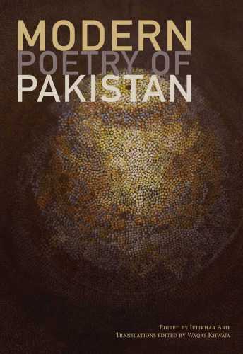 دانلود نسخه کامل کتاب Modern Poetry of Pakistan
