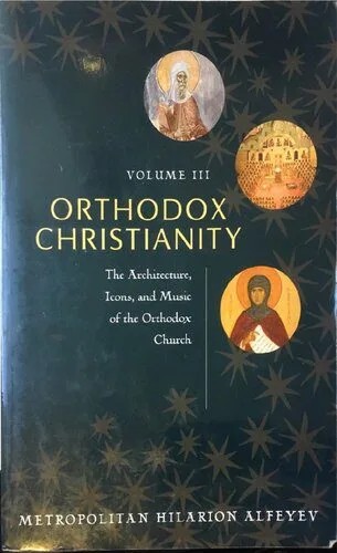 دانلود نسخه کامل کتاب Orthodox Christianity Volume III: The Architecture, Icons, and Music of the Orthodox Church