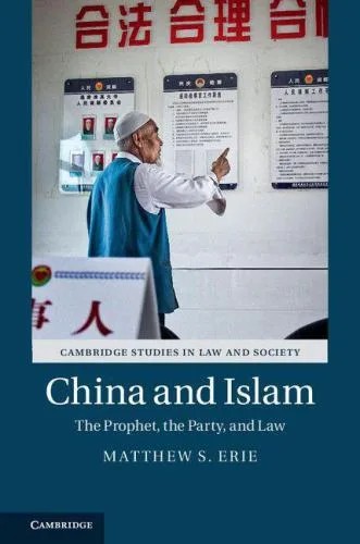 دانلود نسخه کامل کتاب China and Islam: The Prophet, the Party, and Law