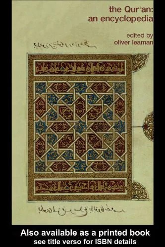 دانلود نسخه کامل کتاب The Quran – An Encyclopedia
