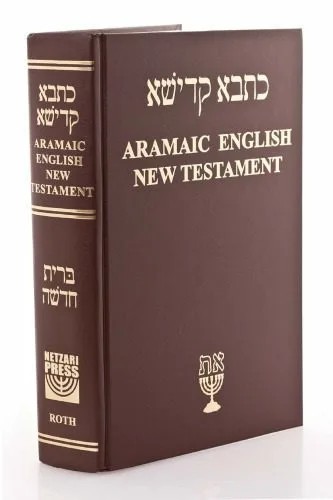 دانلود نسخه کامل کتاب Aramaic English New Testament